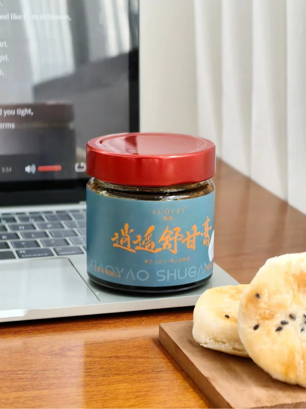 所菲药食同源出品 逍遥舒甘膏