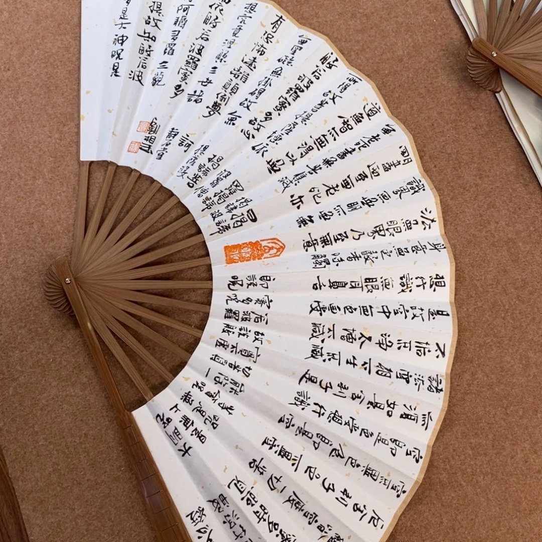 书法刘相玉书法作品惠友