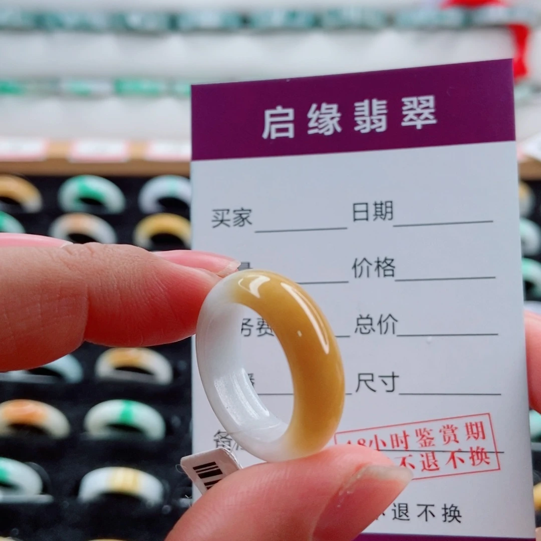 翡翠未镶嵌戒指圈口14