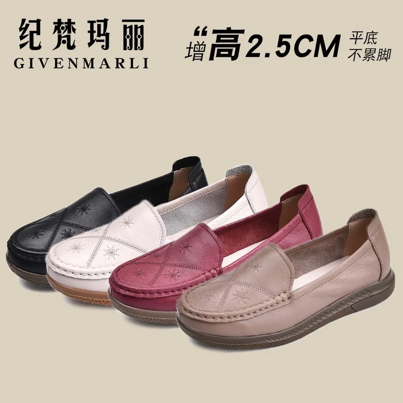 真皮女鞋春秋皮鞋夏季平底鞋爆款妈妈单鞋超软舒适一脚蹬小白鞋子