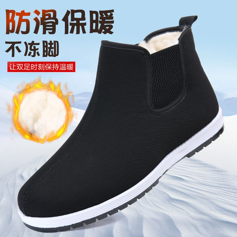 正版老北京布鞋冬季加厚保暖棉靴高筒男鞋棉鞋软底防滑高帮靴布鞋