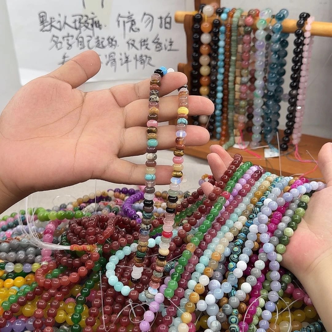 合金查罗石珠宝半成品