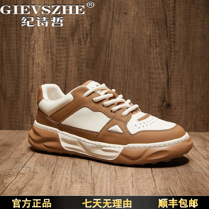 纪诗哲男鞋夏季新款时尚休闲鞋男士百搭运动鞋系带透气厚底板鞋男