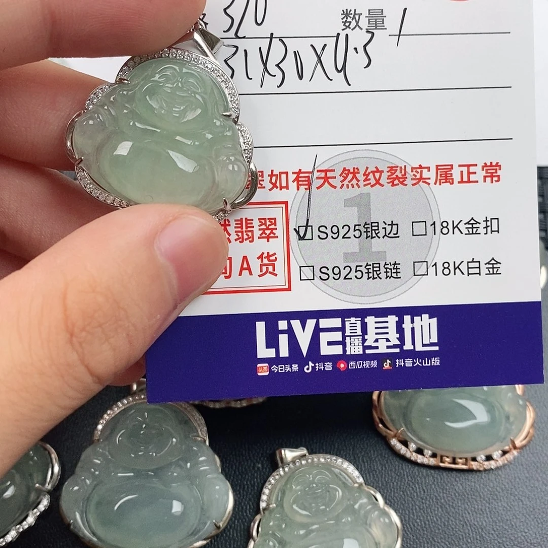 颈饰银S925镶嵌翡翠