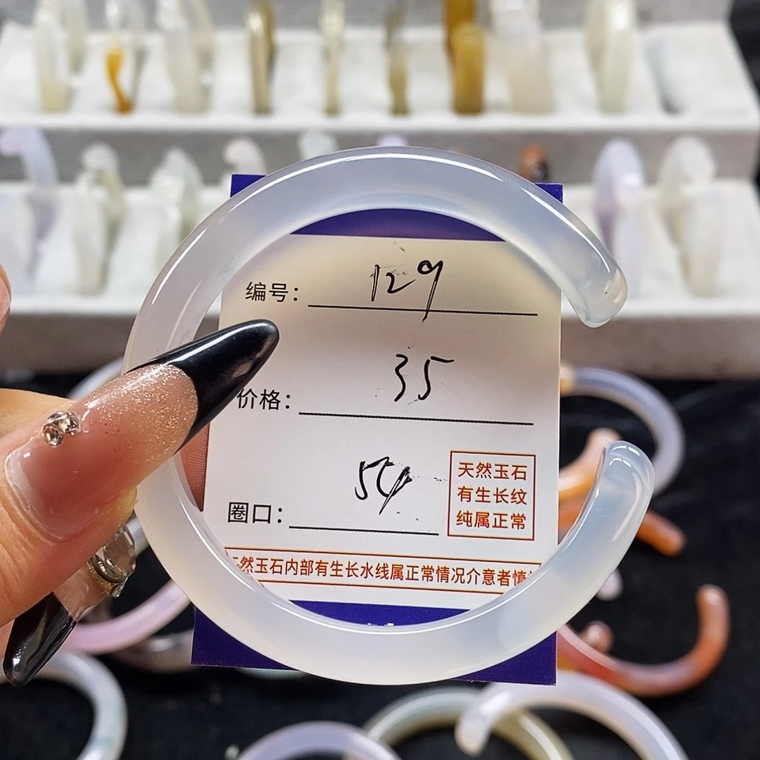 玛瑙/玉髓手镯未镶嵌129
