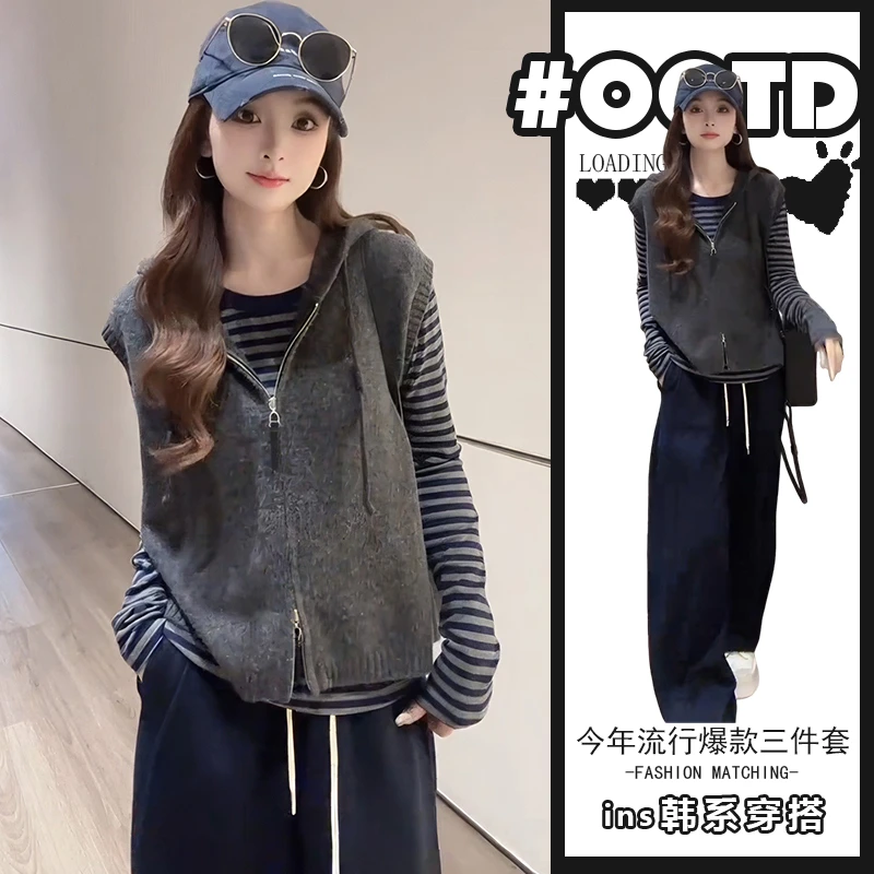 韩系氛围感穿搭2025春秋时尚减龄打底衫连帽马甲休闲裤三件套