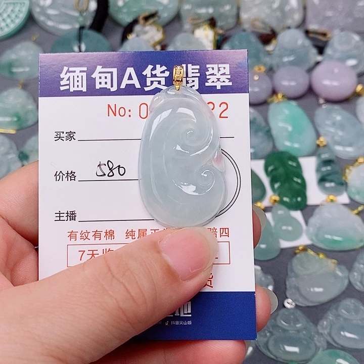 翡翠未镶嵌颈饰未镶嵌