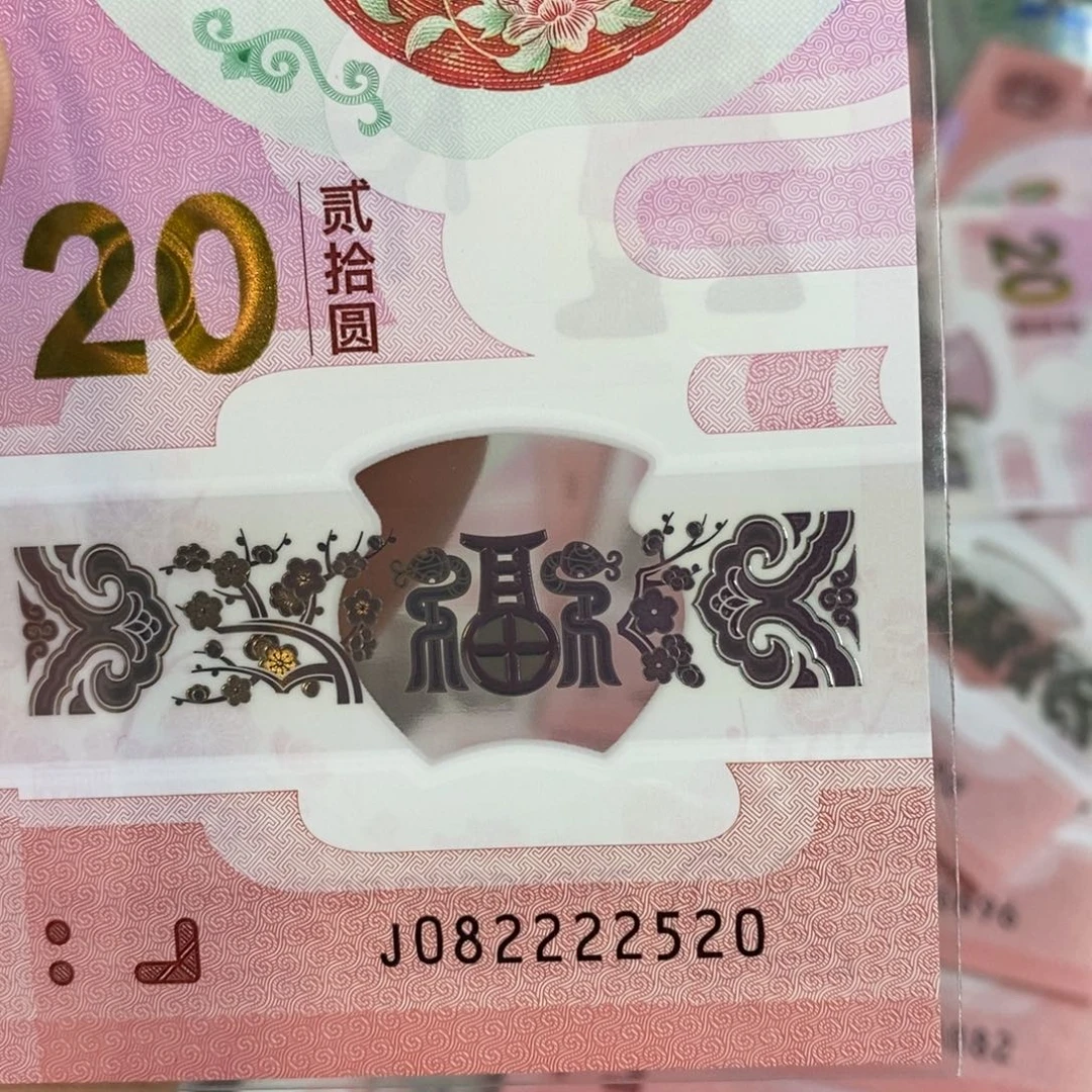 塑料2520。。。。。。。。。