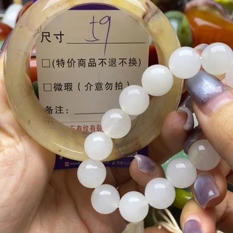 未镶嵌手镯石英质玉