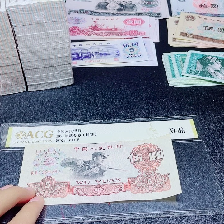 新东甄选退市旧票 1张炼钢240