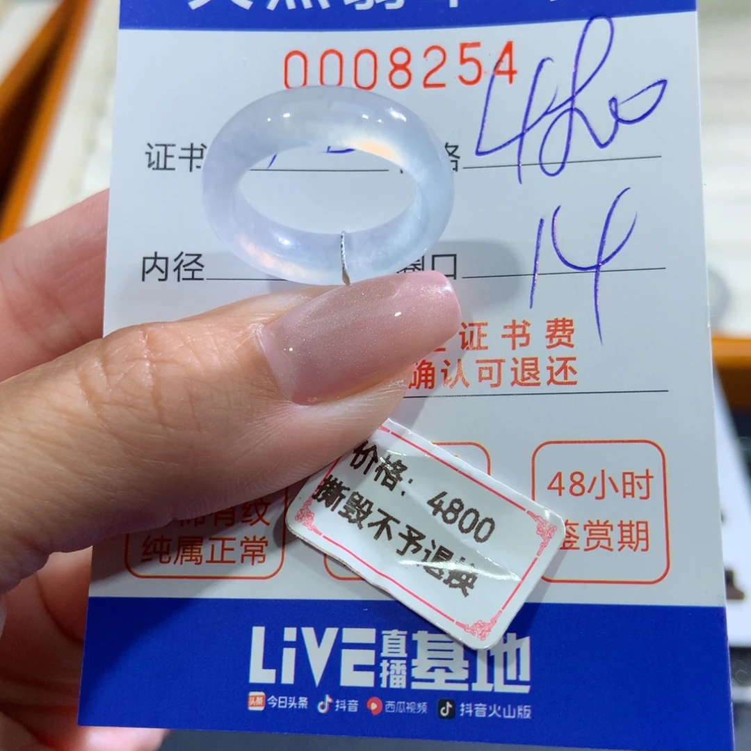 @***生未镶嵌戒指翡翠翡翠