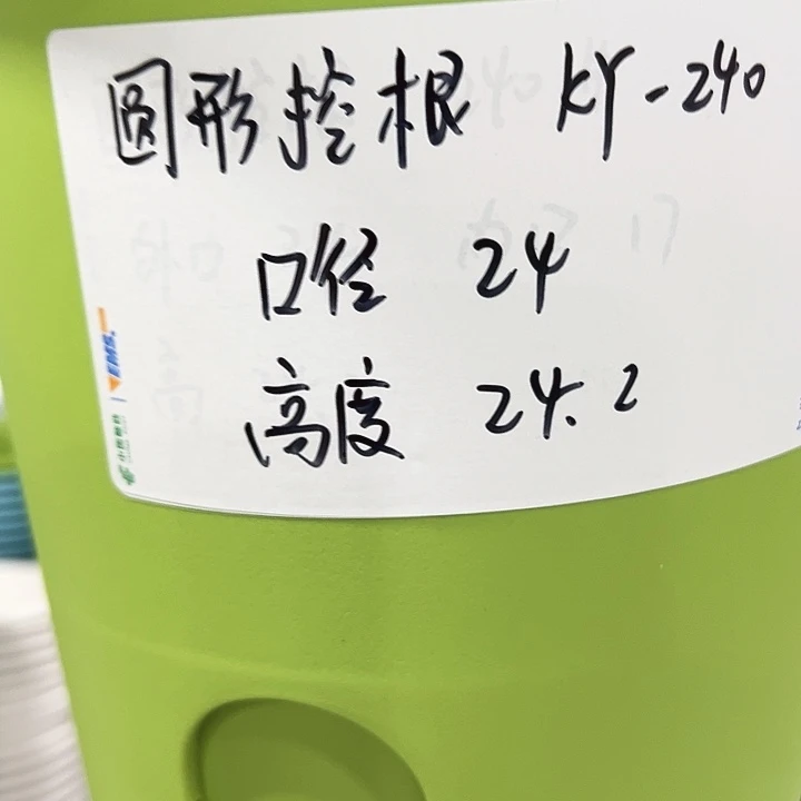 正品圆控口24高24混色8个无托