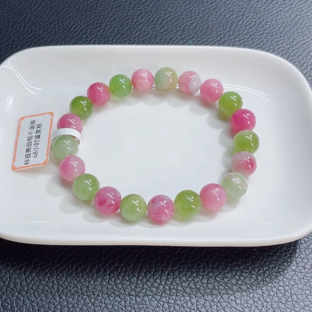 未镶嵌手链碧玺9.8mm左右