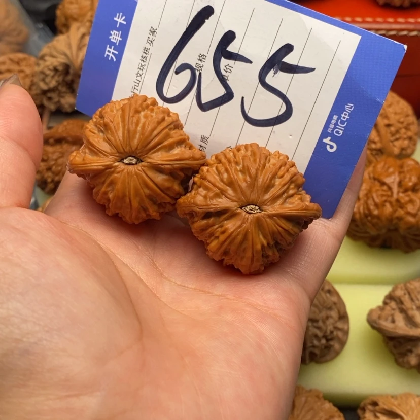 【闪购商品】文玩核桃把件E*文玩核桃655