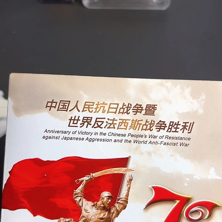 其他普通金属点一游丝飞絮28768001