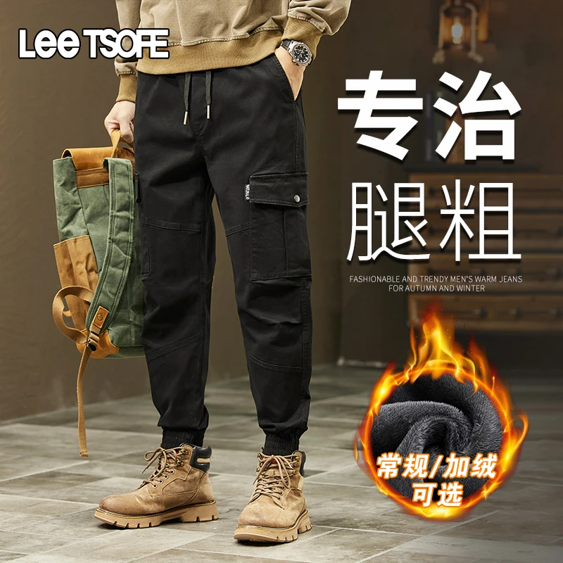 LEE TSOFE2025秋冬男士加绒休闲裤子宽松束脚工装潮流百搭运动裤