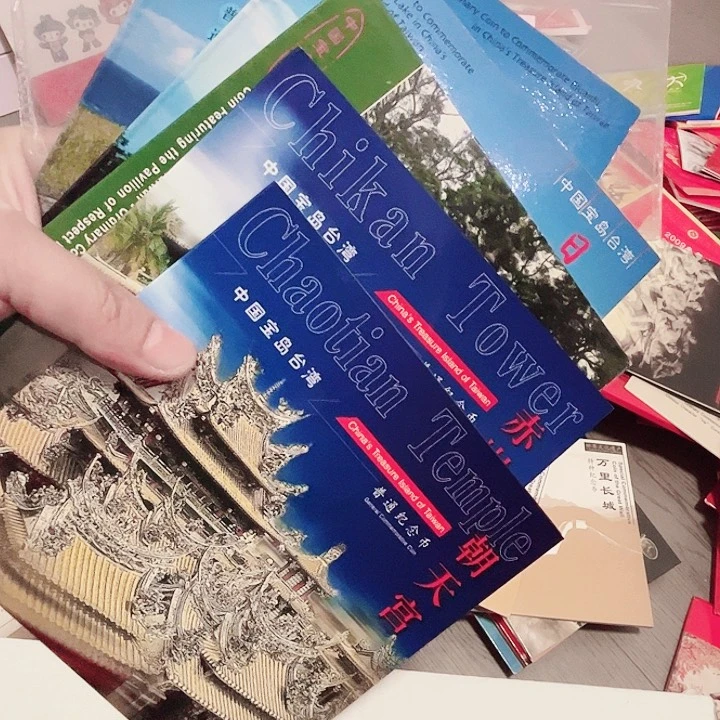 宝岛纪念币套000000000000