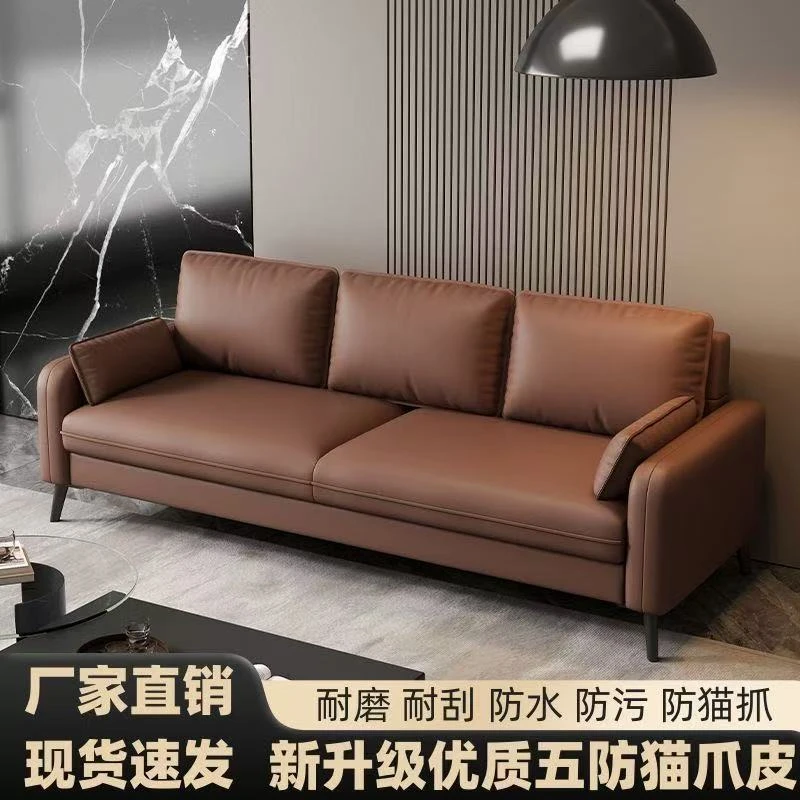 《远航》沙发小户型客厅2025新款意式直排休息区出租房双人小沙发