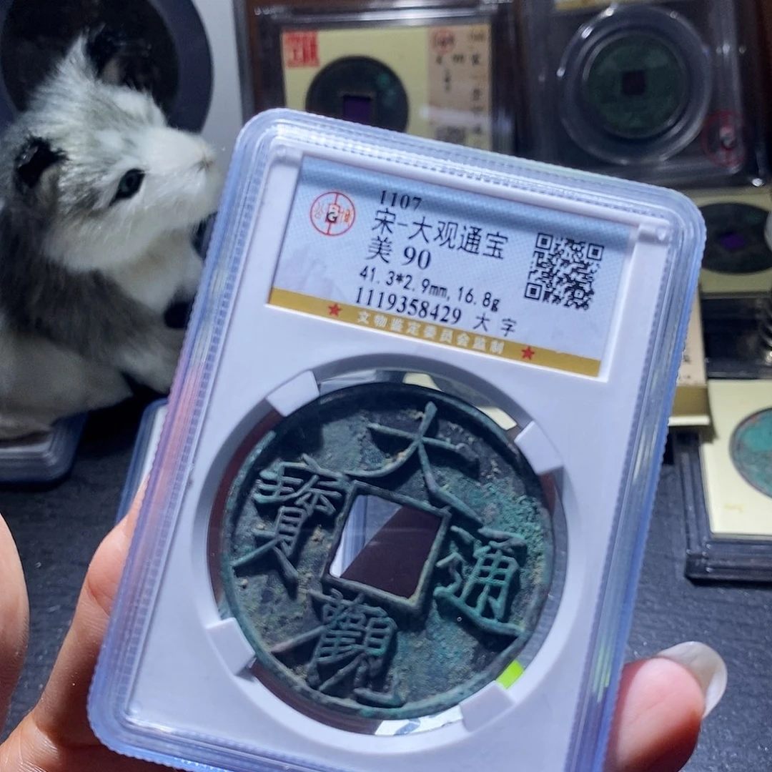 铜?****?151 发财发财发财发财发财
