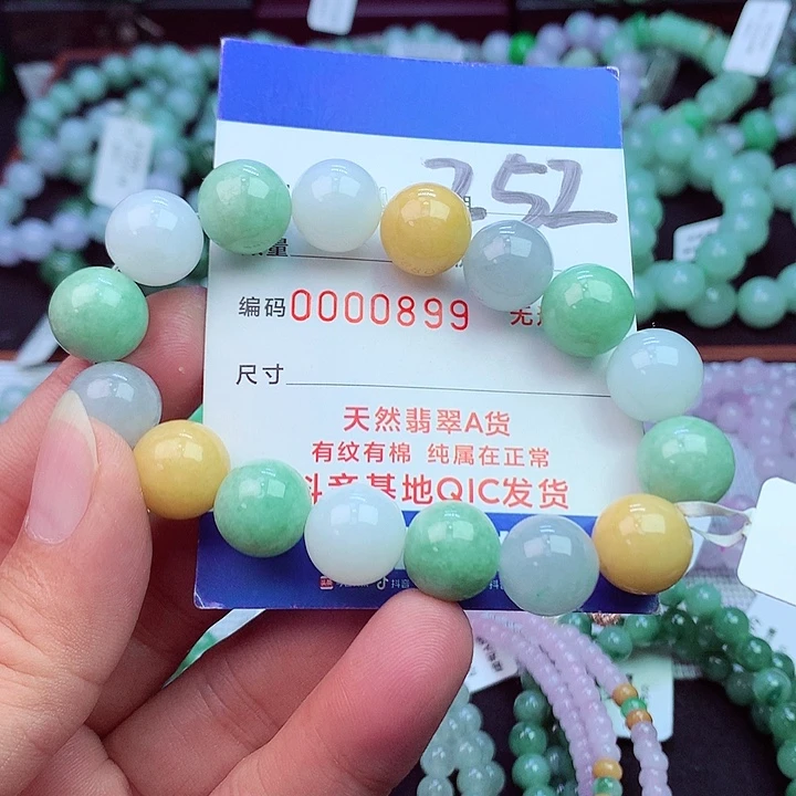 毛衣链未镶嵌翡翠