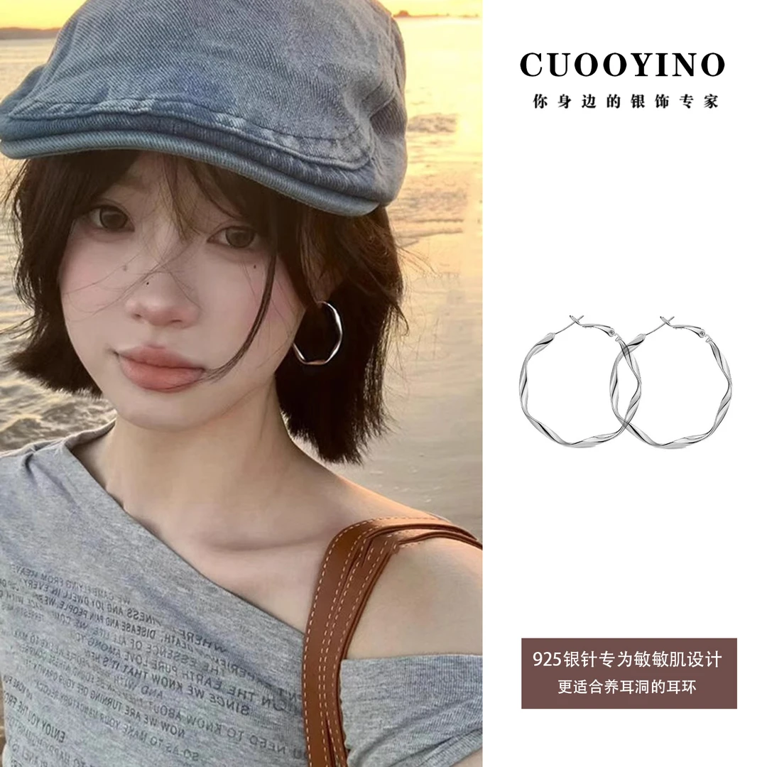 CUOOYINO/初影 铜合金耳饰 【莫比乌斯】925银针精致素圈耳环女耳饰