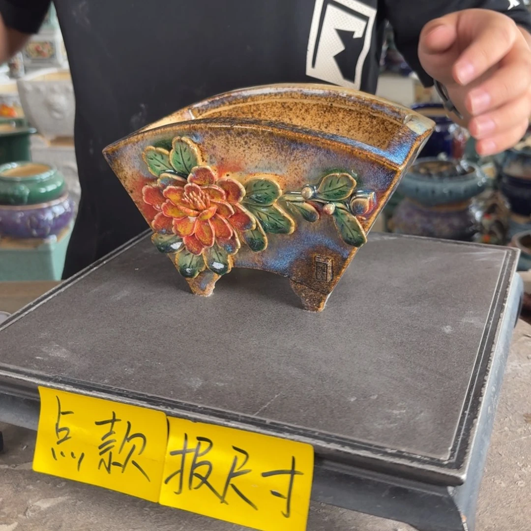 。一风堂石湾花盆 盆口收缩 内16*9*9