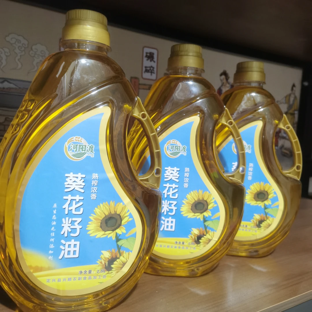 烹饪瓜子油 2.5升 农家自榨