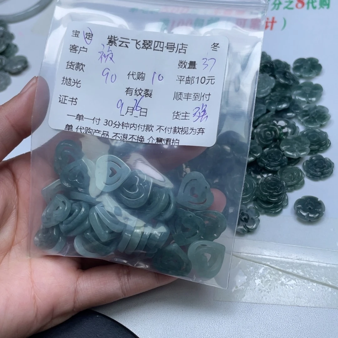 祯***翡翠未镶嵌颈饰翡翠吊坠