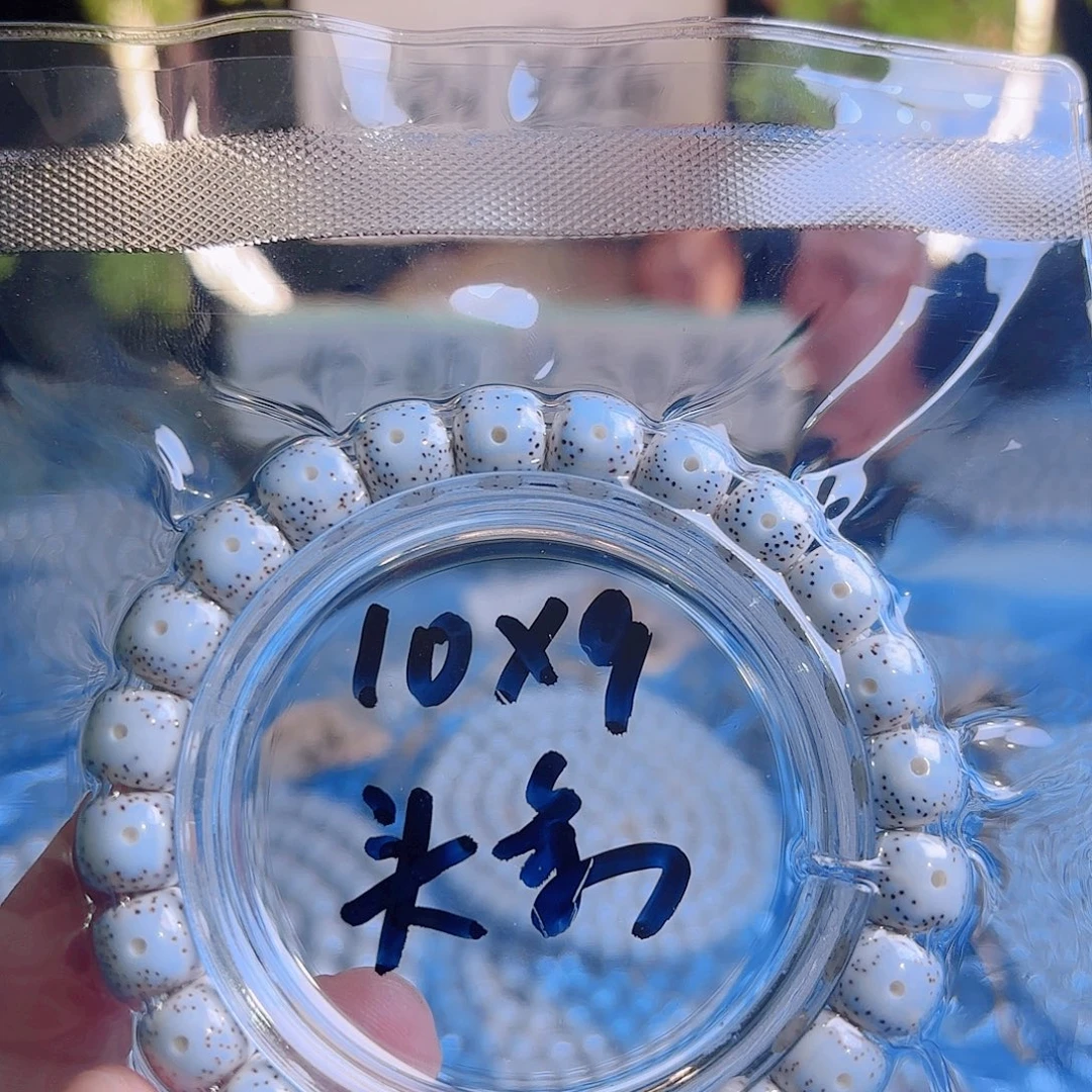 阿***罗吊坠菩提根/象牙果