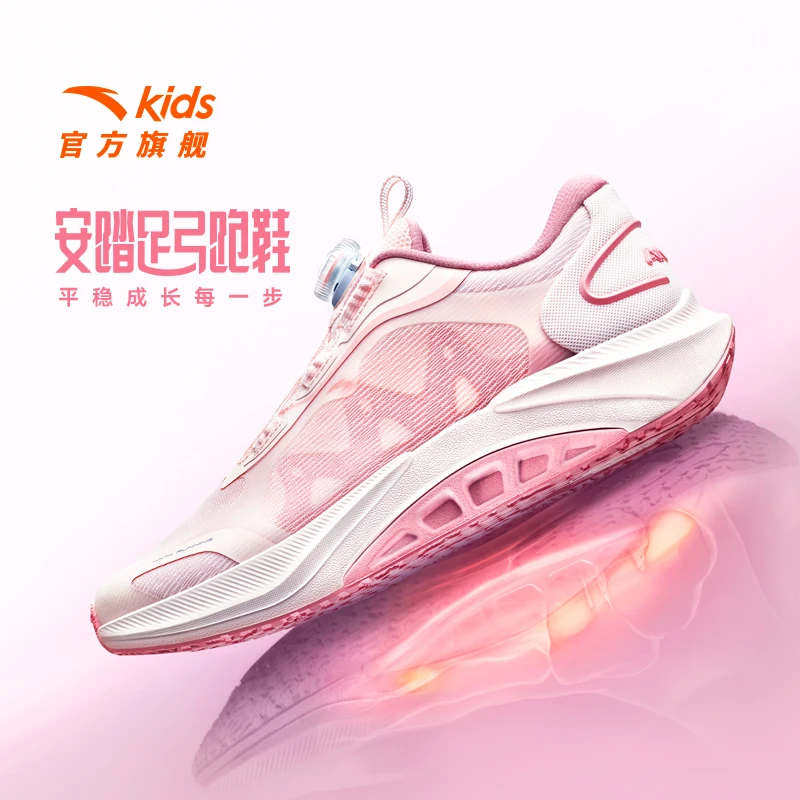 商场同款|安踏儿童女大童跑鞋2025夏网面透气欧若风防滑耐磨鞋子