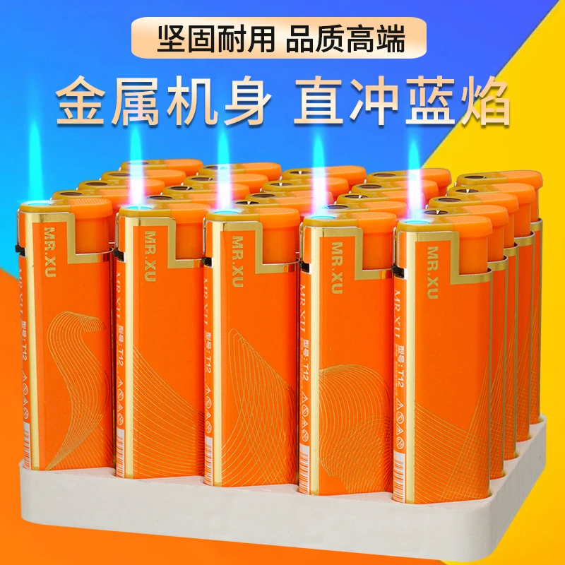 上新  蓝焰包纸金属防风机 商超便利店