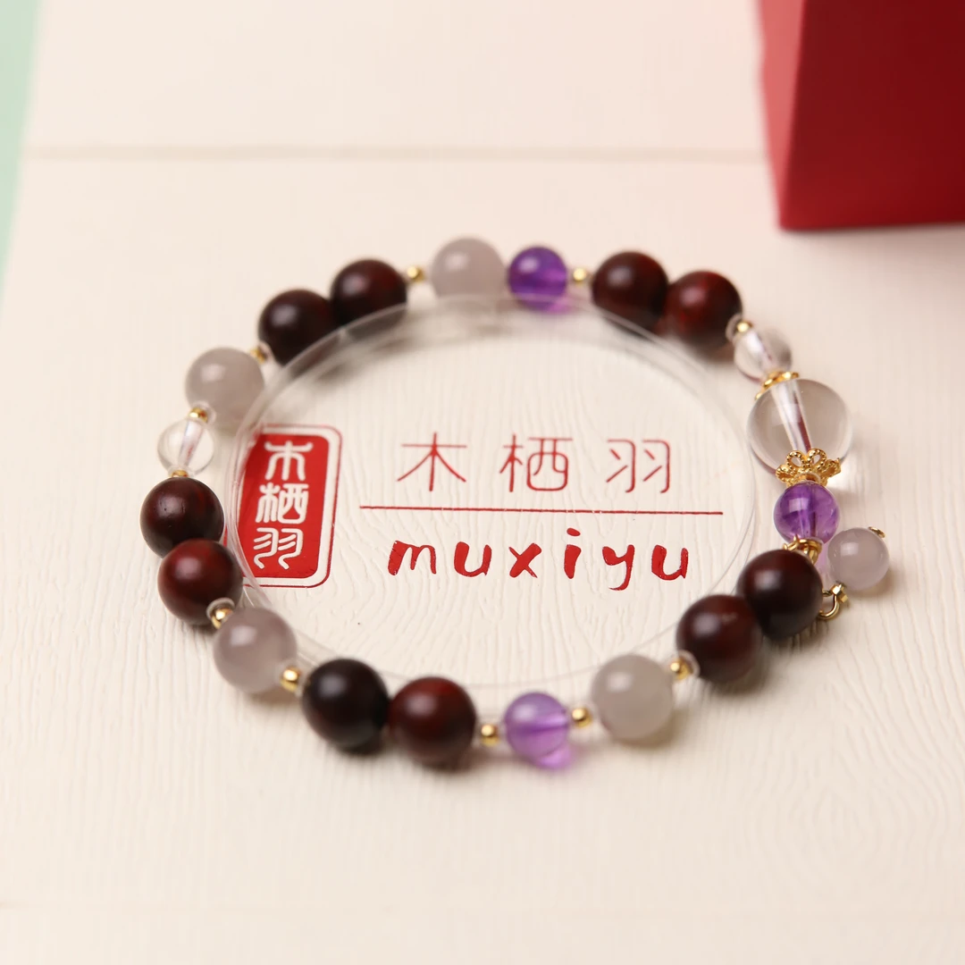 小叶紫檀紫水晶白水晶和田玉手串