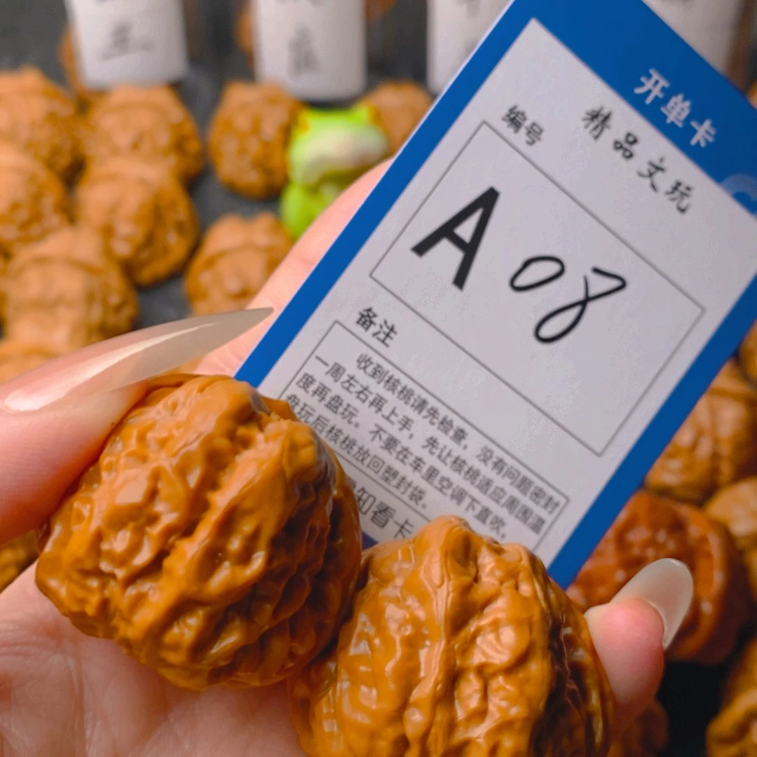 手串/手链核桃蛤蟆
