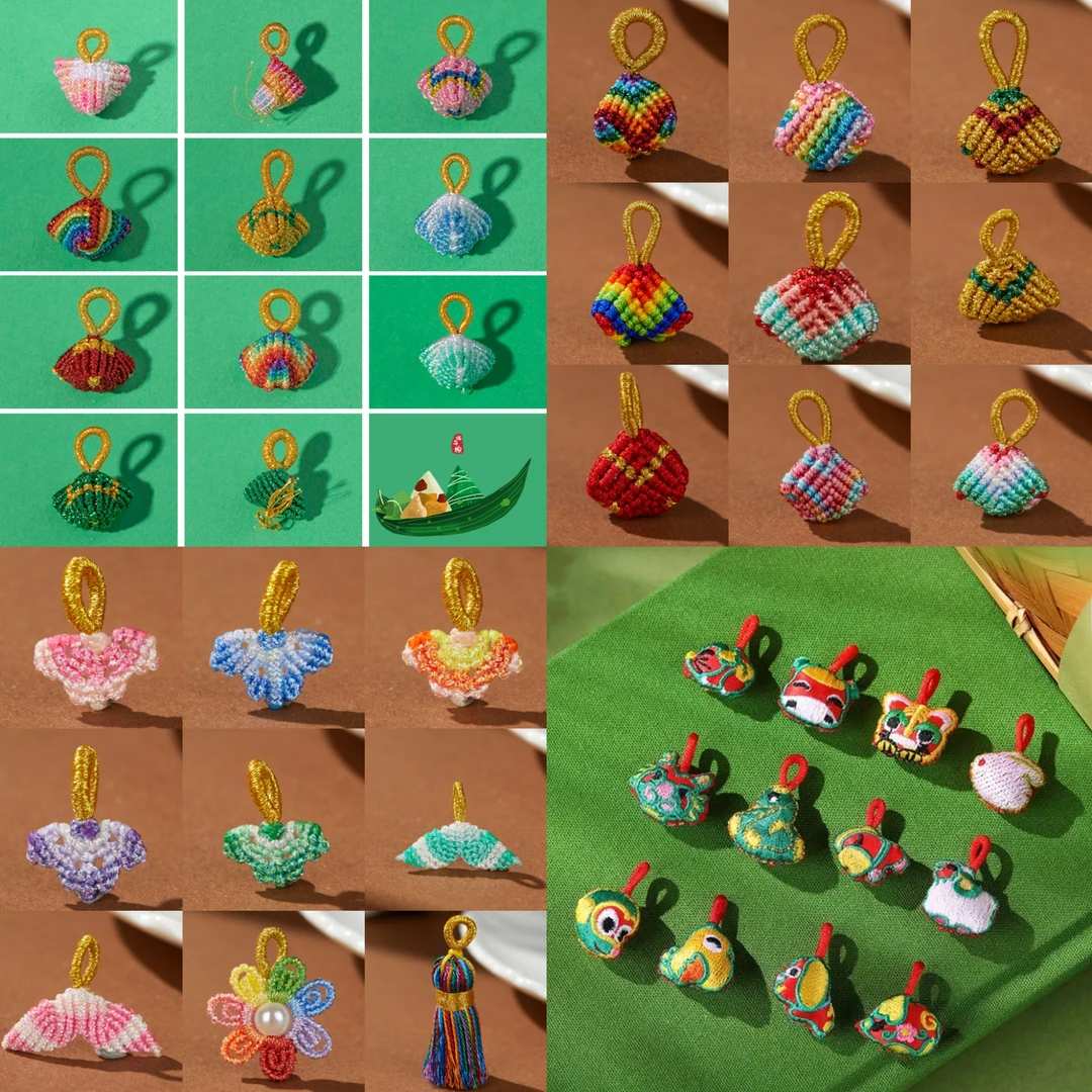 九华崇福 非金属布艺吊坠 五彩绳编织粽子艾草生肖桃木配件DIY