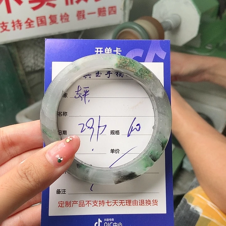 志***妈石英质玉手镯未镶嵌
