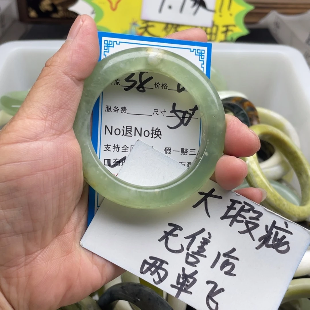 蛇纹石玉未镶嵌手镯