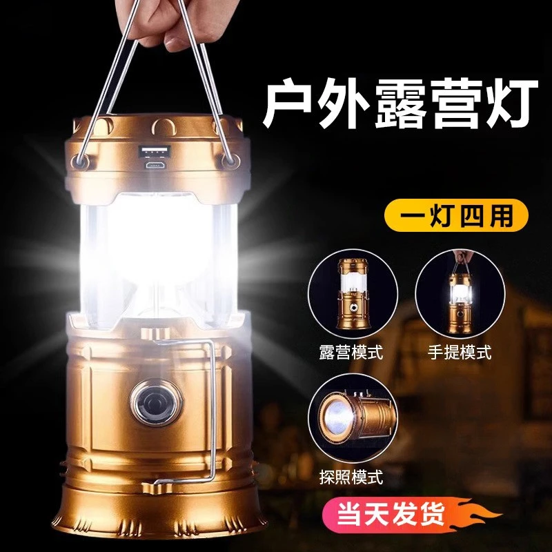 乔治巴顿户外露营灯超长续航太阳能充电多功能马灯野营灯帐篷灯