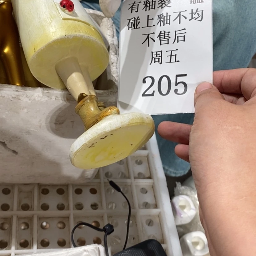 【闪购商品】摆件你*帅陶瓷摆件瑕疵特卖