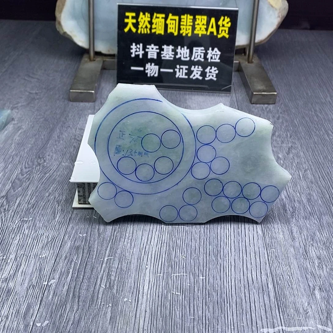 定制翡翠未镶嵌翡翠定制