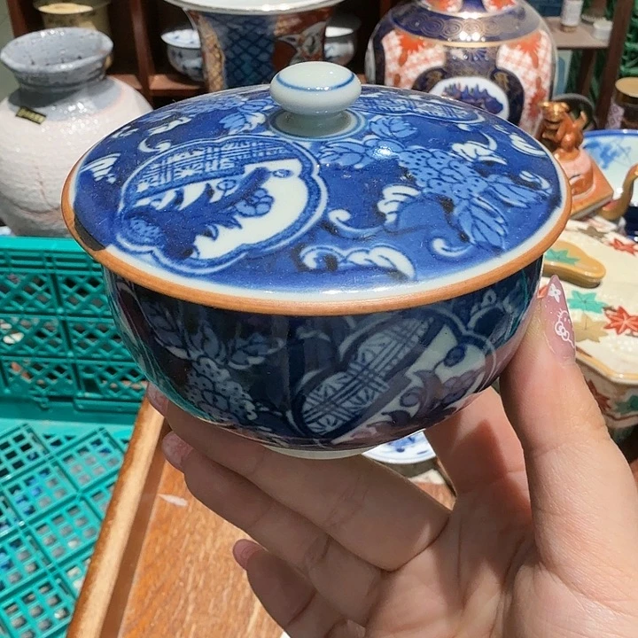 盖碗 五十包邮或任意三单包邮