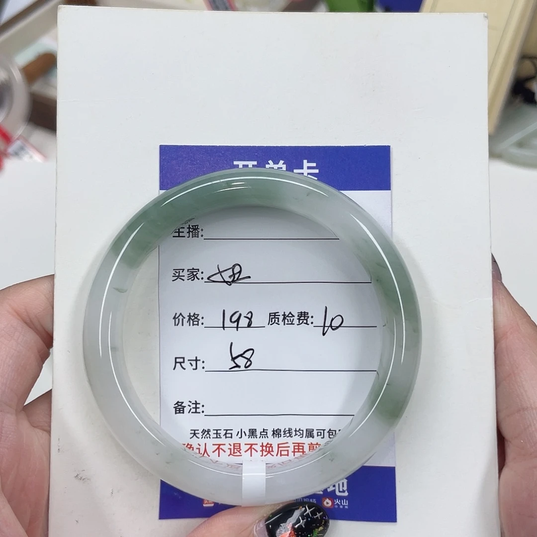 石英质玉未镶嵌手镯