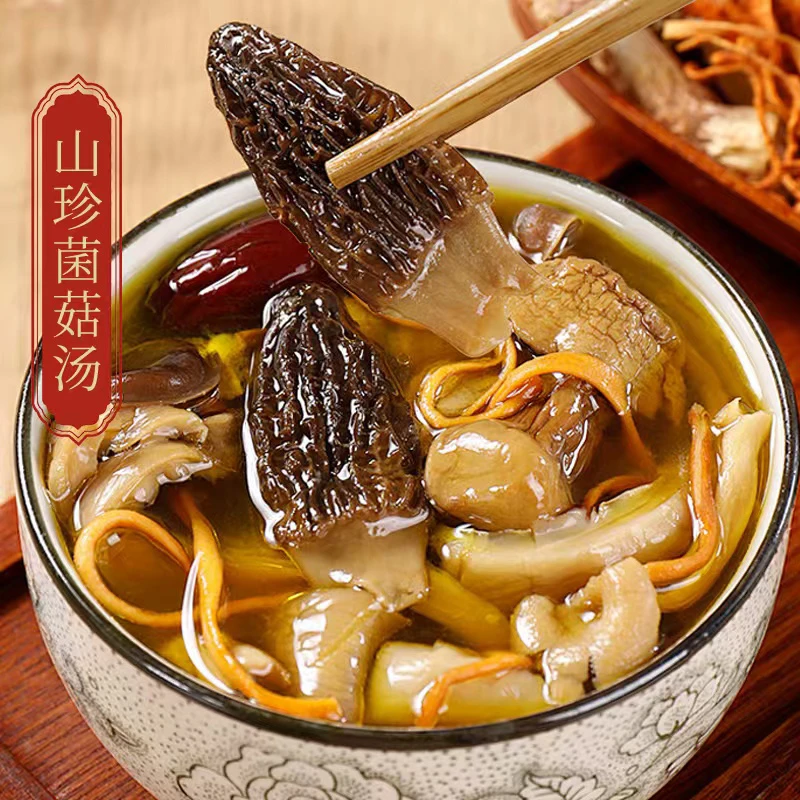 精选七彩山珍菌汤包虫草花姬松茸竹荪羊肚菌香菇羊肚菌煮汤火锅
