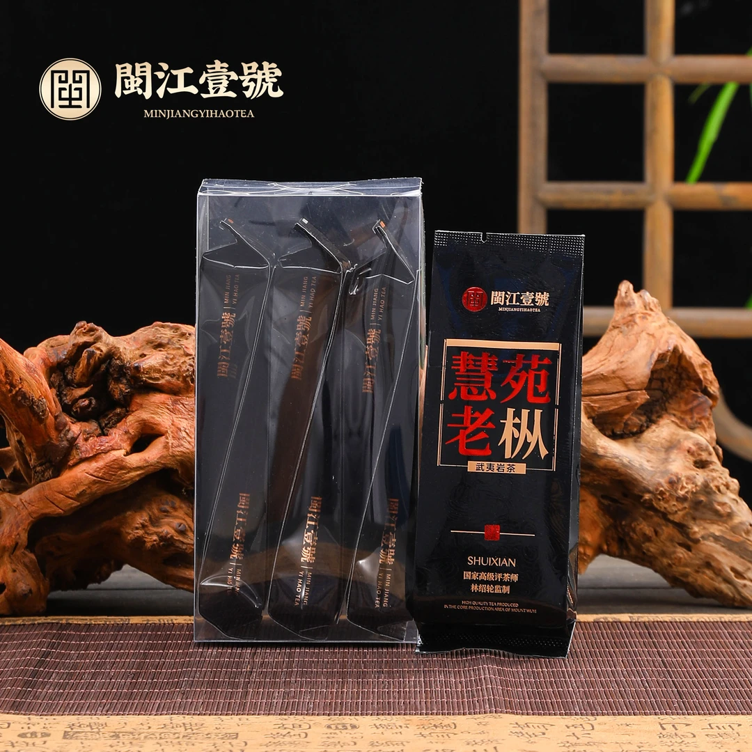 【慧苑老枞】木质味正岩老枞水仙 武夷岩茶 大红袍 50g/盒（6泡）