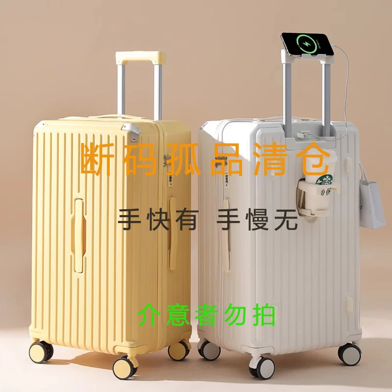 断码孤品微瑕疵时尚潮流外置学生万向轮硬旅行箱行李箱欧若假日风