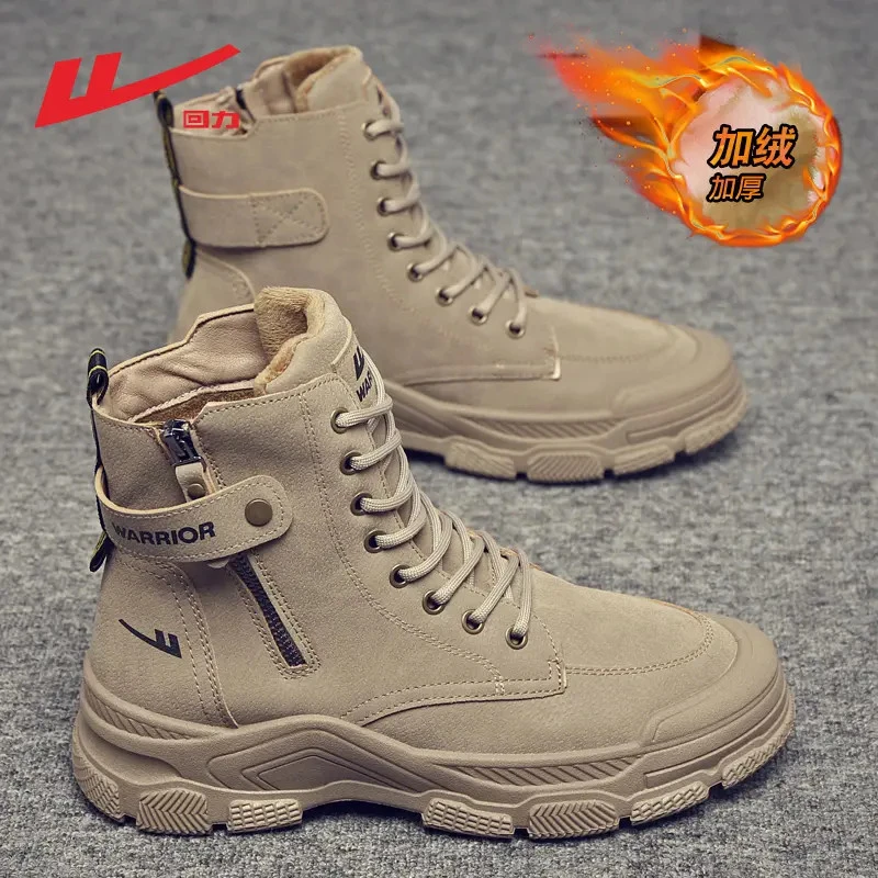 回力马丁靴男款加绒保暖棉鞋户外沙漠男鞋冬季复古劳保工装靴潮鞋