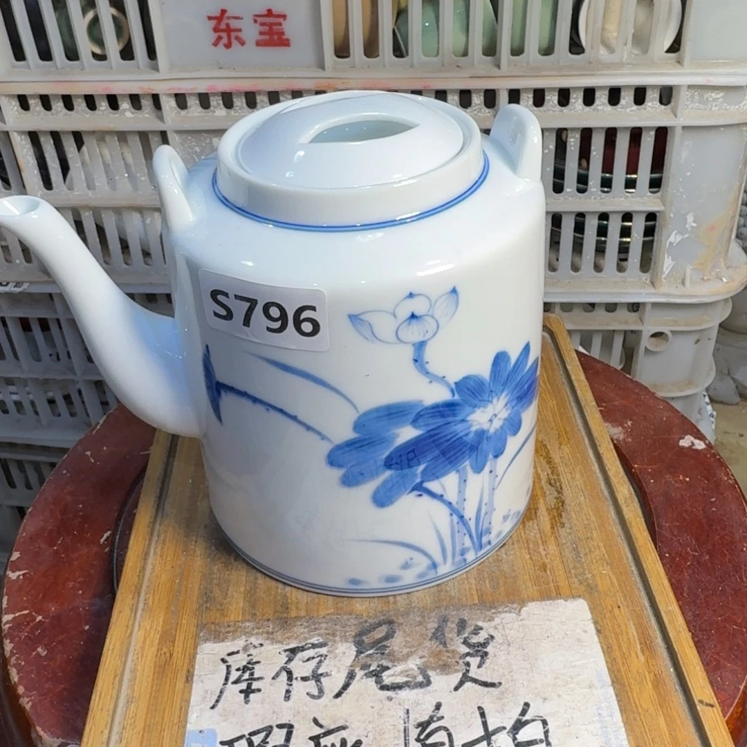 微瑕疵介意勿拍陶瓷器皿S208