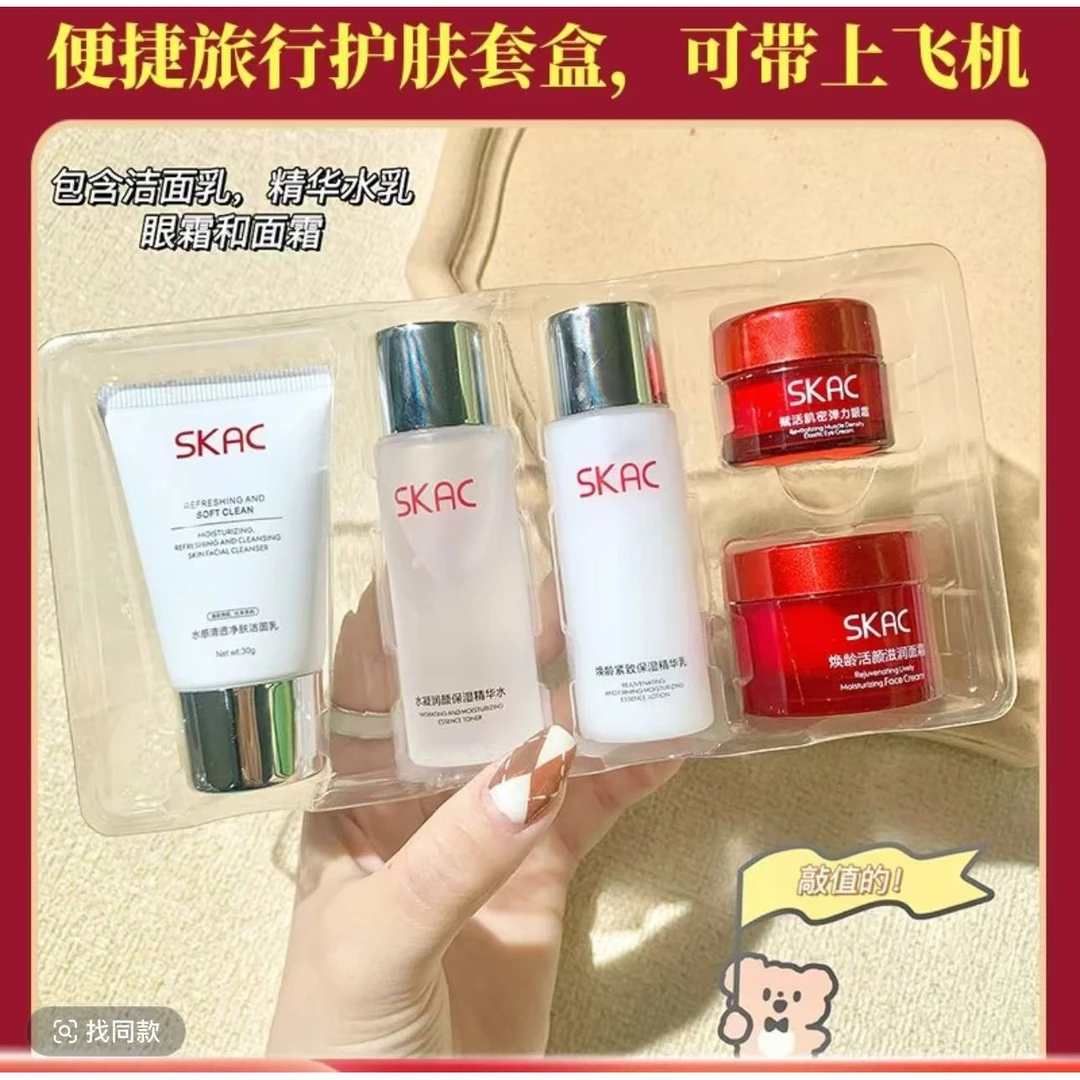 正品SK-小样旅行装试用装化妆品护肤套盒补水保湿水乳护肤品滋润