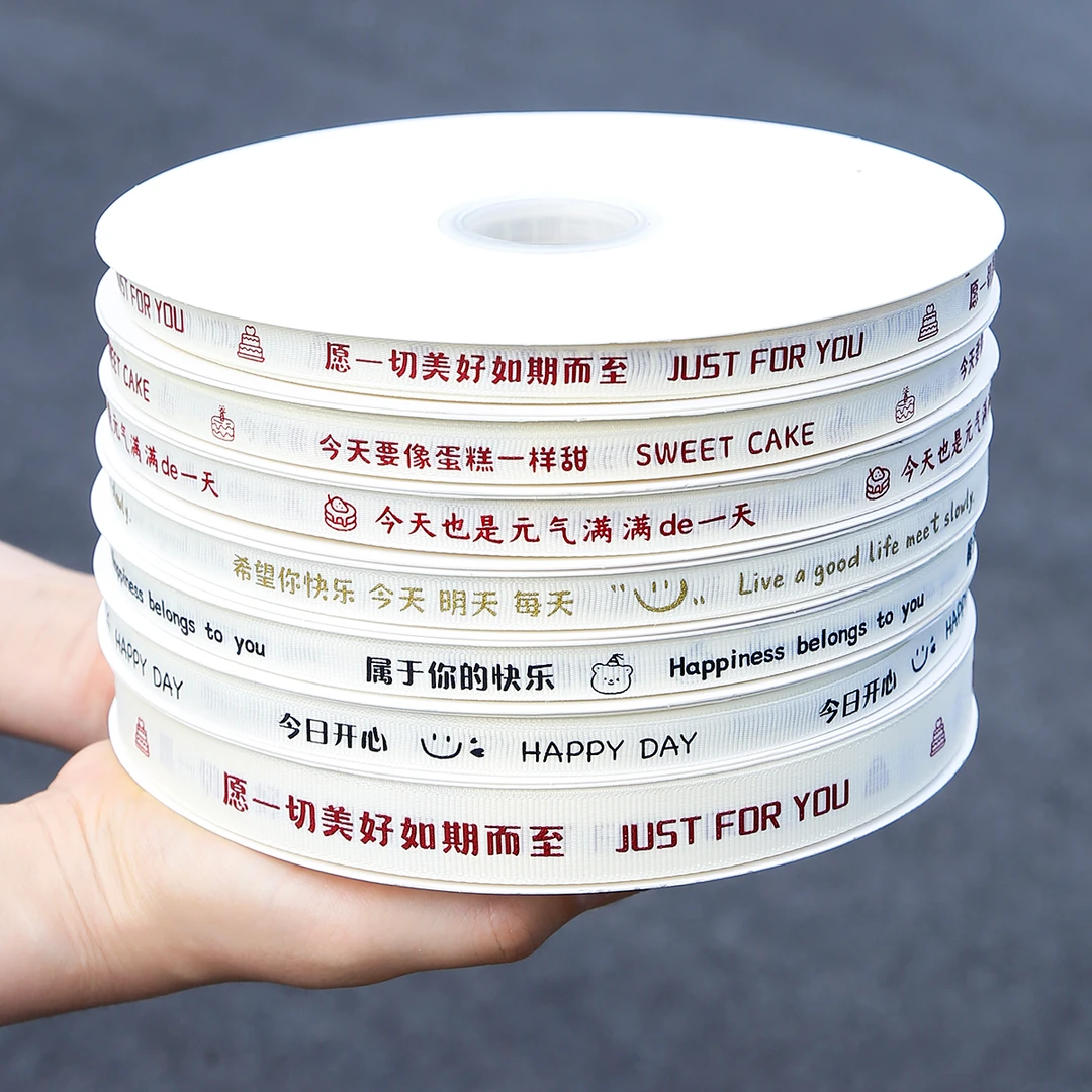 【烘焙展】1.0 ins风螺纹丝带蛋糕绑带