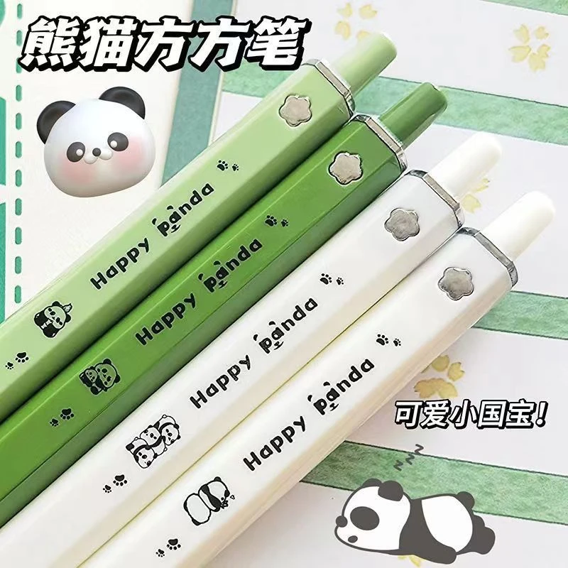 熊猫超萌高颜值可爱中性笔ins按动笔刷题笔耐用少女心0.5签字黑笔