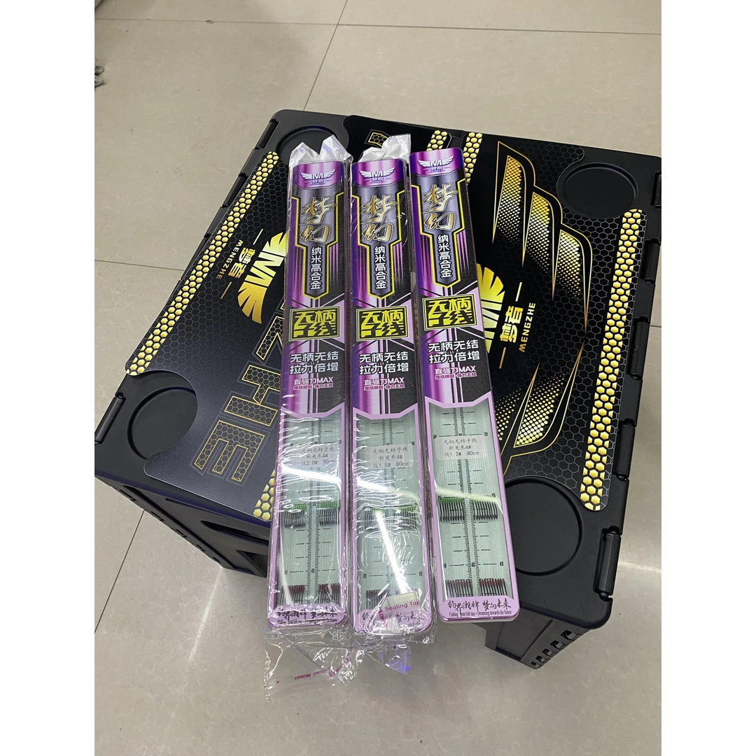 梦者，无结无柄子线，活动价购买3盒子线送梦者钓鱼桌